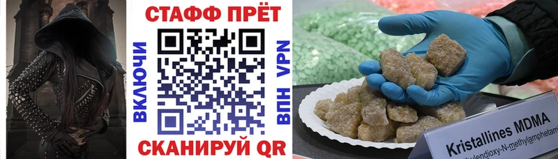 Купить наркотики Новохопёрск Кокаин Конопля Амфетамин А ПВП Гашиш МЕФ