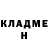 Кетамин ketamine Sn0storm