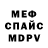 МЕТАДОН кристалл Isani Benson