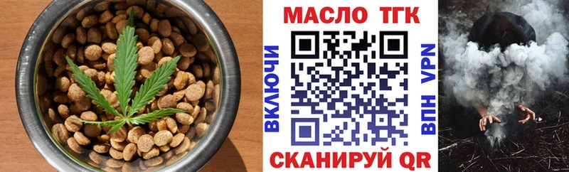 Еда ТГК конопля  Новохопёрск 