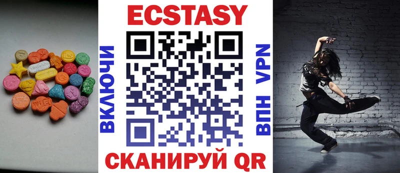 гидра как зайти  Новохопёрск  Ecstasy TESLA 