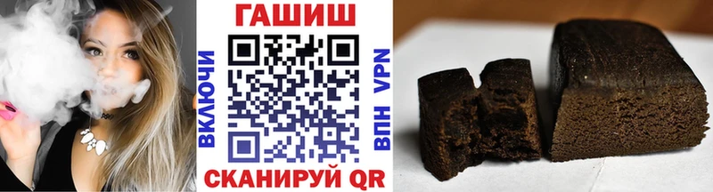 магазин    Новохопёрск  Гашиш Cannabis 