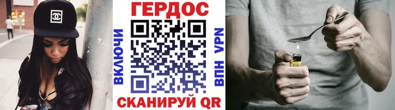 дарнет шоп  Новохопёрск  Героин афганец 