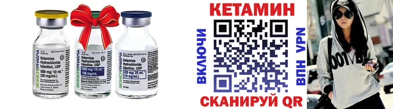 hydra маркетплейс  где можно купить   Новохопёрск  КЕТАМИН VHQ 