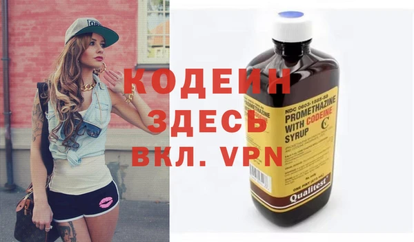 герыч Бронницы