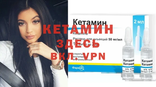 героин Бугульма