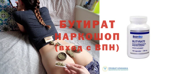 синтетический гашиш Бородино