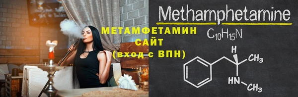 герыч Бронницы