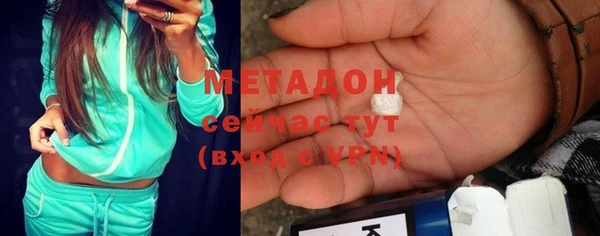 героин Бугульма