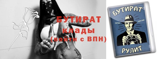 героин Бугульма
