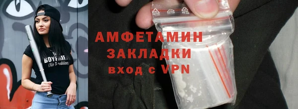 герыч Бронницы