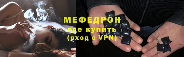 героин Бугульма