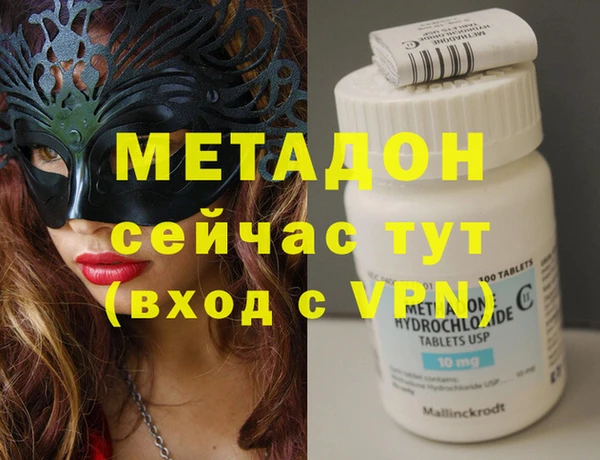 героин Бугульма