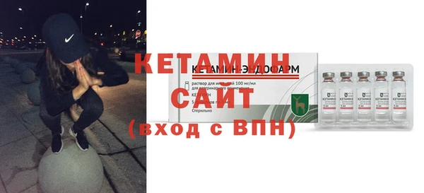 героин Бугульма