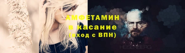 синтетический гашиш Бородино