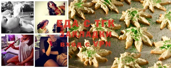 герыч Бронницы