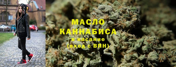 синтетический гашиш Бородино