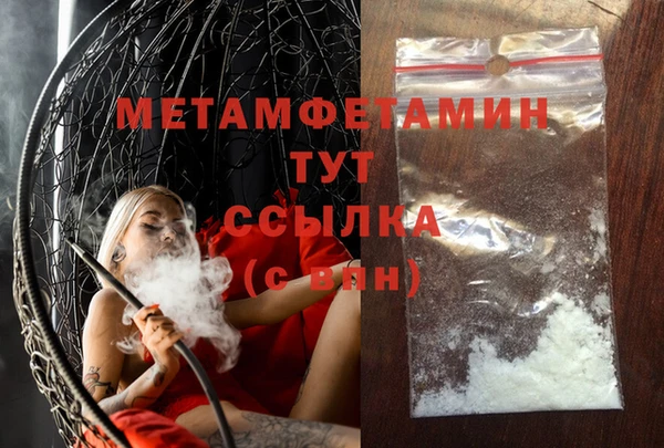 прущие крисы Сатка