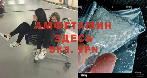 герыч Саяногорск