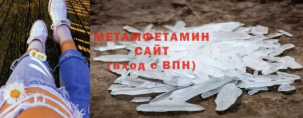 героин Бугульма
