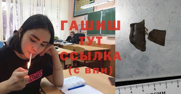 герыч Бронницы