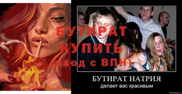 кокс Сафоново