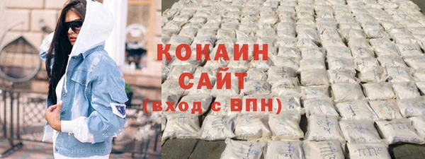 синтетический гашиш Бородино