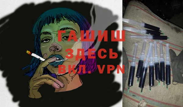 герыч Саяногорск