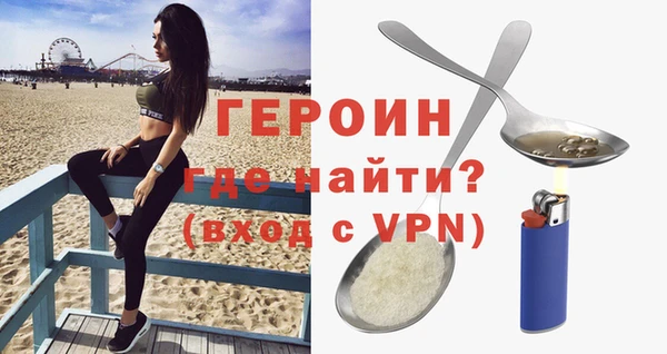 ALPHA PVP Воткинск
