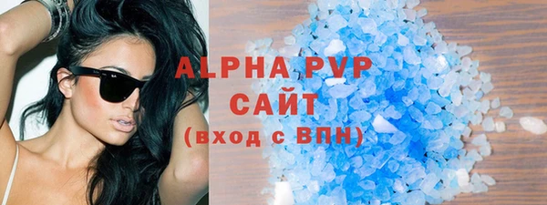 героин Бугульма