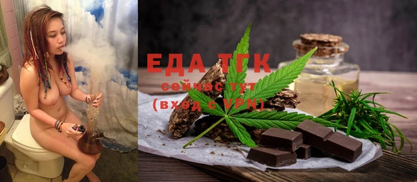 синтетический гашиш Бородино