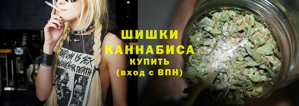синтетический гашиш Бородино