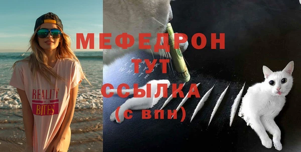 герыч Бронницы