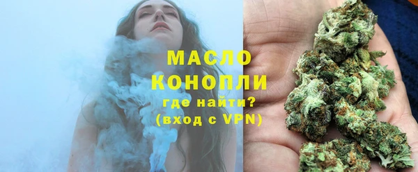 синтетический гашиш Бородино