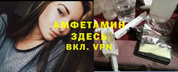 синтетический гашиш Бородино