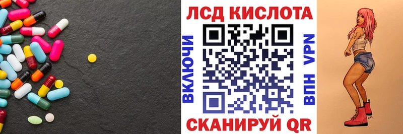 LSD-25 экстази ecstasy  купить наркоту  shop официальный сайт  Новохопёрск 