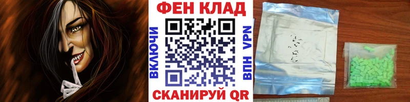 Метамфетамин витя  Новохопёрск 